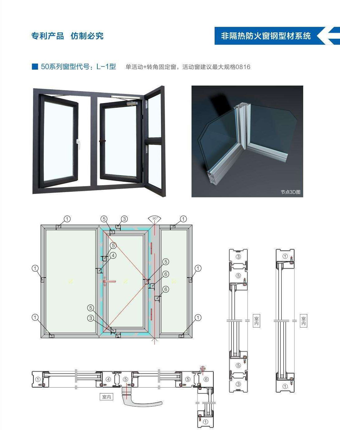 防火窗112.jpg